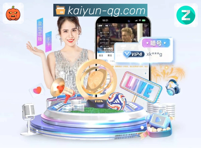 开云体育竞猜平台生态图